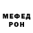 МЕТАДОН кристалл Timothy Stacks