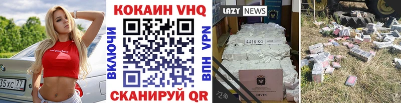 КОКАИН Эквадор  Сухиничи 