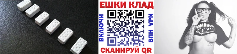 закладки  Сухиничи  дарк нет официальный сайт  ЭКСТАЗИ 280 MDMA 