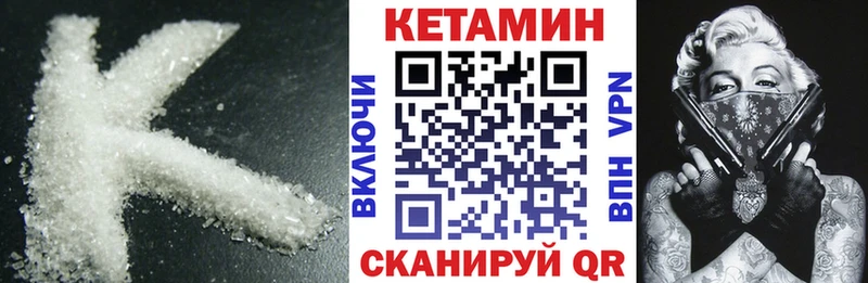 Кетамин VHQ Сухиничи