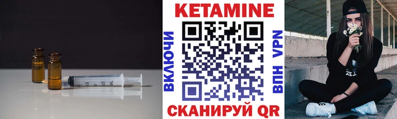 КЕТАМИН ketamine  Сухиничи 