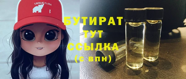 соль курить ск Киренск