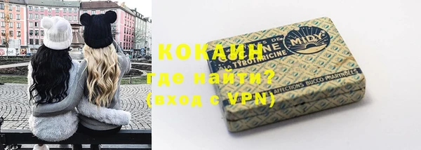 ECSTASY Кинешма