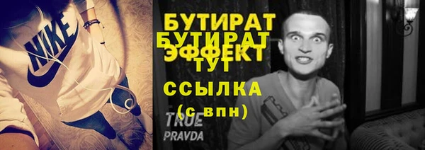 ECSTASY Кинешма