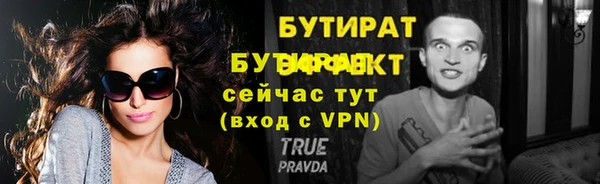 марки lsd Киреевск