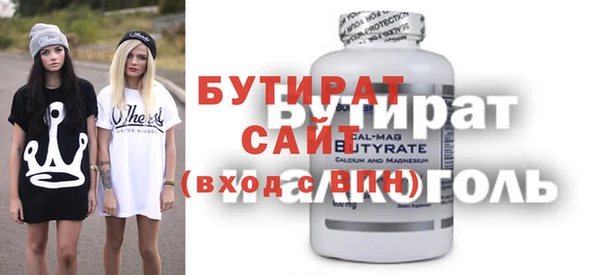 2c-b Касимов