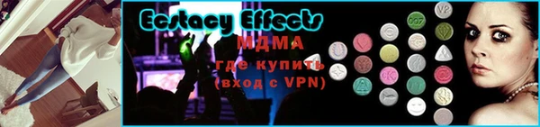 ECSTASY Кинешма