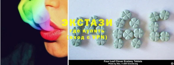 ECSTASY Кинешма