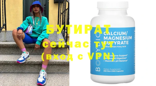 метадон Заводоуковск