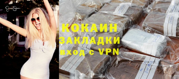 соль курить ск Киренск