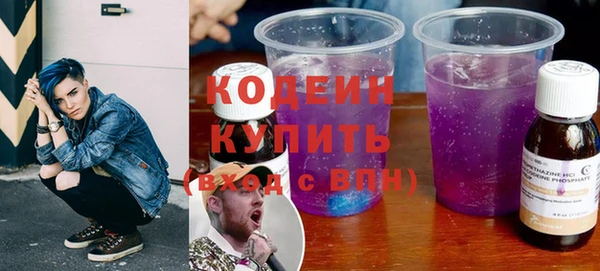 кокаин премиум Карпинск