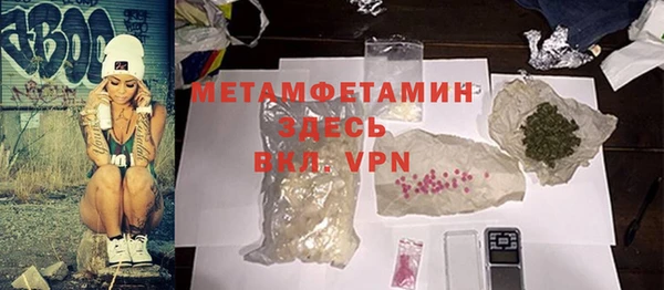 кокаин премиум Карпинск