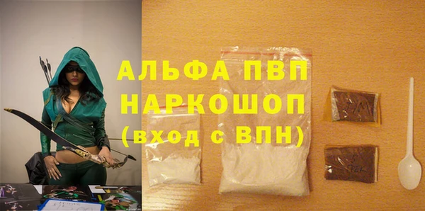кокаин премиум Карпинск
