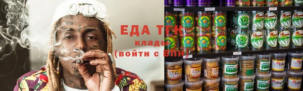 ALPHA PVP Алексин