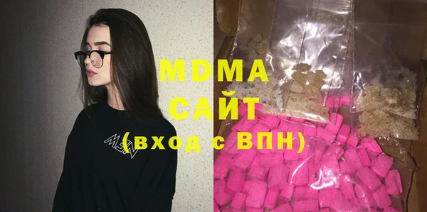 соль курить ск Киренск