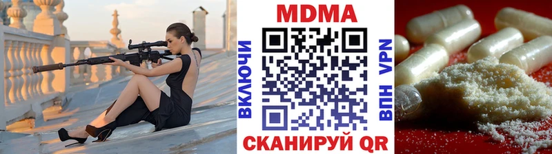 купить  сайты  Сухиничи  МДМА кристаллы 