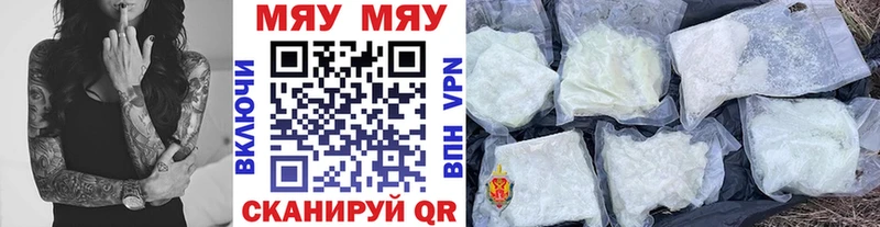дарнет шоп Сухиничи Мефедрон мука