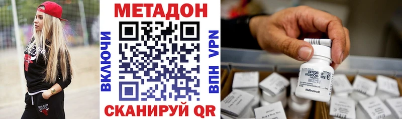 МЕТАДОН мёд ссылка на мегу онион Сухиничи