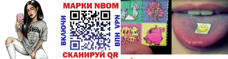 Марки NBOMe 1500мкг  Сухиничи 